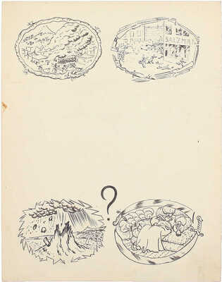 Кустодиев Борис Михайлович. Загадки